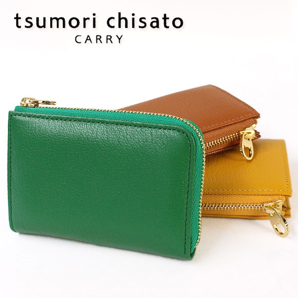 ポイント10倍 ツモリチサト キャリー Tsumori Chisato プットオンネコ マルチケース Carry S 574 国内送料無料