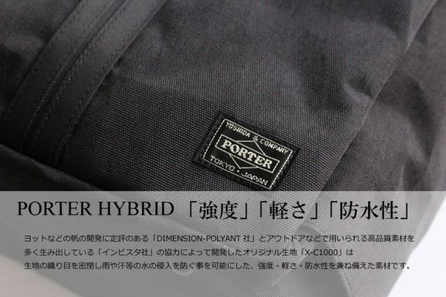 porter hybrid shoulder bag