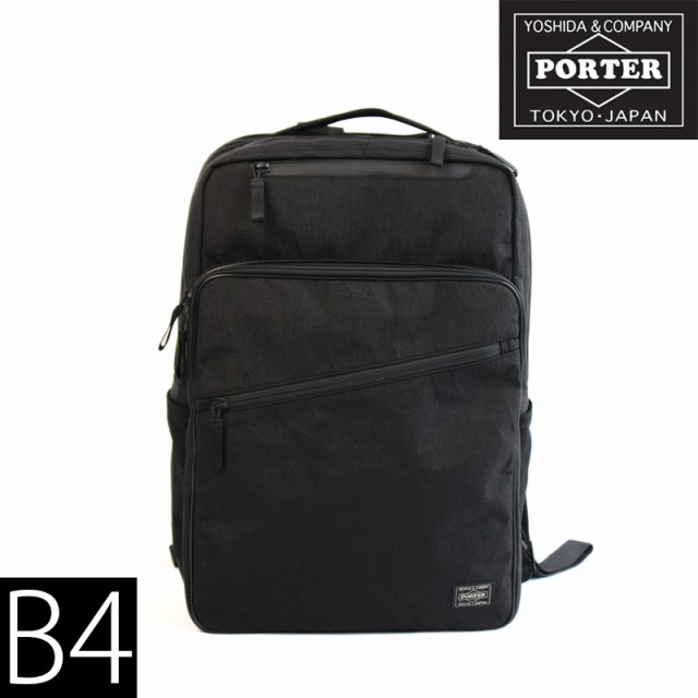 サイズ変更オプション 【美品】PORTER / HYBRID DAYPACK / 生地 X