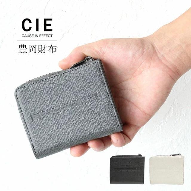 オンラインお得セール ポイント10倍 シー 財布 二つ折り財布 コンパクト財布 Cie Minimum Italy Leather Emboss Toyooka Zaifu シー キューブ 革財布 イタリア 正規取扱品 Triplex Ee