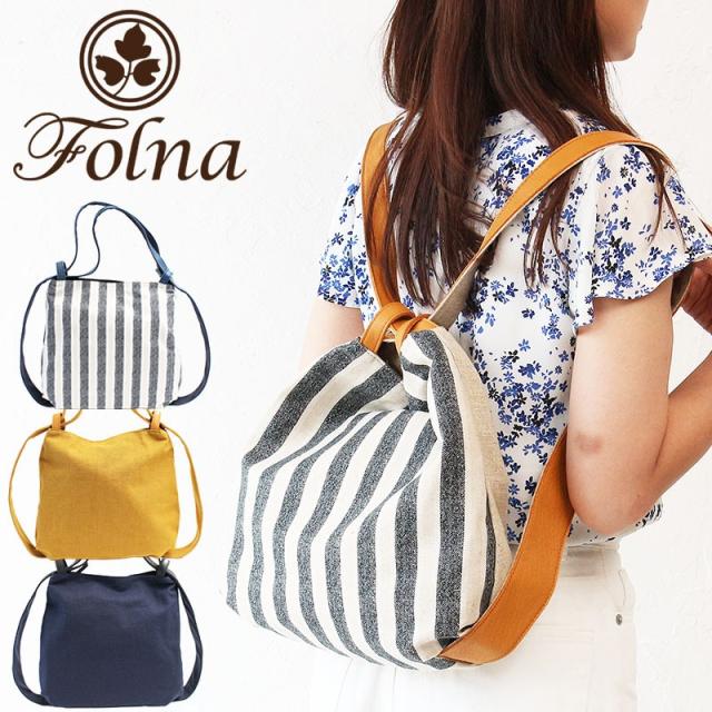 おしゃれ人気 ポイント10倍 フォルナ Folna ナチュレ 2wayリュック トートバッグ 02 日本製 ハンドメイド ベーシック 正規品 ブランド 期間限定価格 Arnabmobility Com