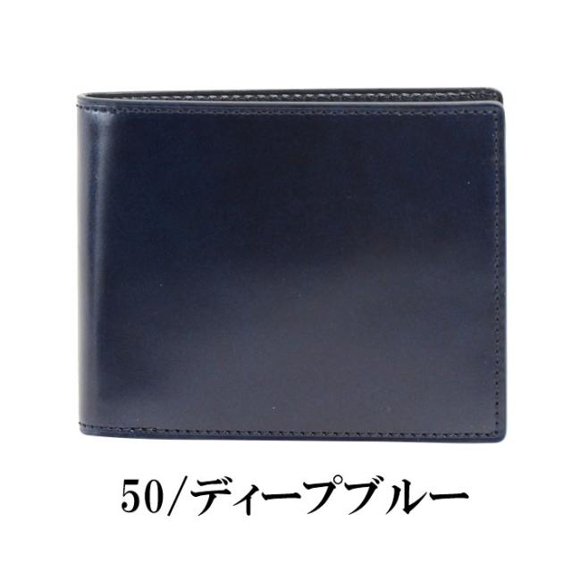 限定品即納 ポイント10倍 PORTER BILL CORDVAN WALLET 184-02270 吉田かばん 正規品の通販はau PAY マーケット - 東西南北屋(送料無料※一部除外あり)| 吉田カバン ポーター ビル コードバン 二つ折り ウォレット 通販人気
