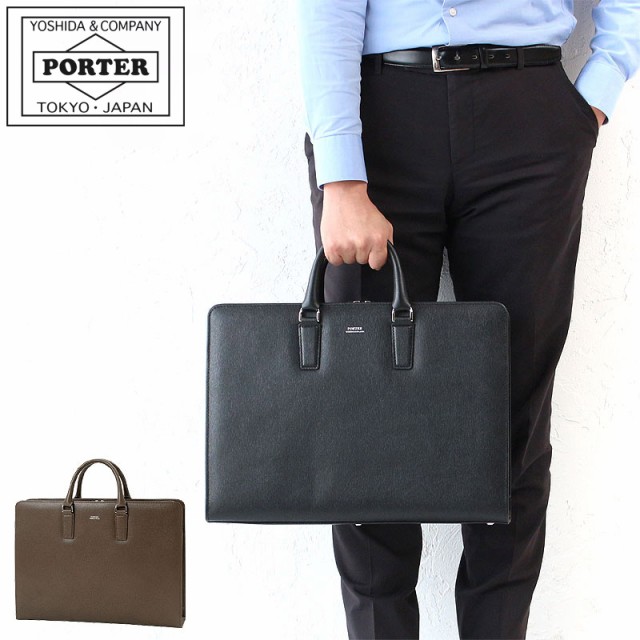 【ポイント10倍】吉田カバン ポーター フラックス ブリーフケース ビジネスバッグ PORTER FLUX BRIEFCASE 197-01503 B4