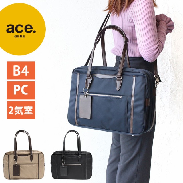 ポイント10倍 エースジーン ビジネスバッグ ビエナ Ace Gene 通勤バッグ B4サイズ対応 エース 2way ショルダーバッグ トートバッグ Pc収の通販はau Pay マーケット 東西南北屋 送料無料 一部除外あり 商品ロットナンバー