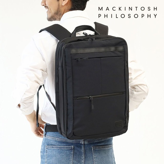 ポイント10倍 マッキントッシュ フィロソフィー リュックサック ビジネスバッグ トロッターバッグIV MACKINTOSH HILOSOPHY タウンユース