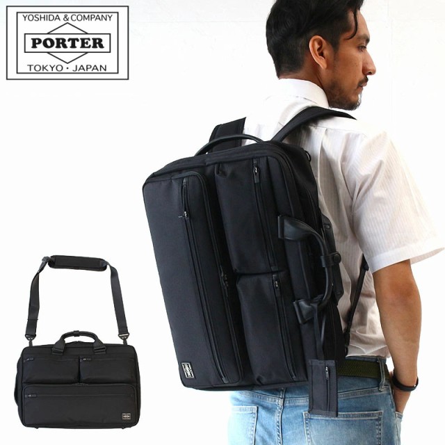 未使用 ポイント10倍 吉田カバン ポーター プロテクション 3wayブリーフケース Porter 3way Briefcase 681 B4対応 2層 15インチpc対応 吉 高速配送 Travelstore Tn