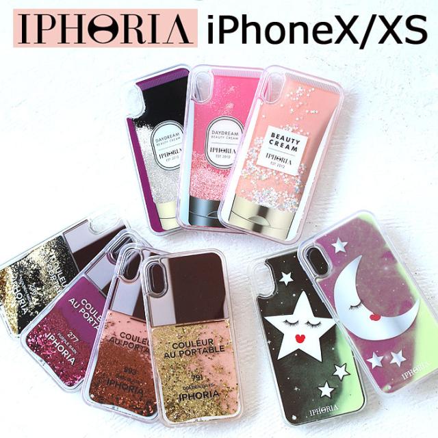 Web限定 ポイント10倍 アイフォリア Iphoria Iphonex Iphonexs Iphoneケース グリッター キラキラ 動く 液体 流れる ラメ リキッド アイホリア プレゼント対象商品 Www Iacymperu Org