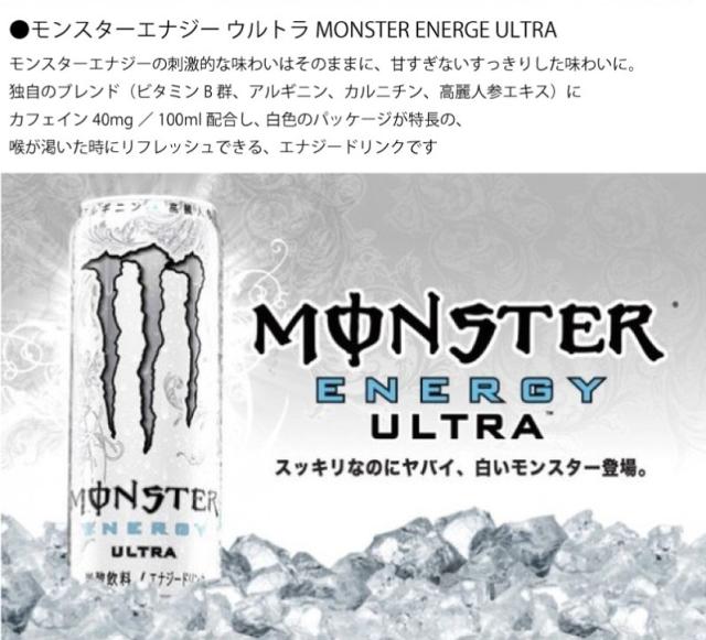 ジシャン 8種から選べる Pay マーケット Korezo秦荘店 商品ロットナンバー モンスター