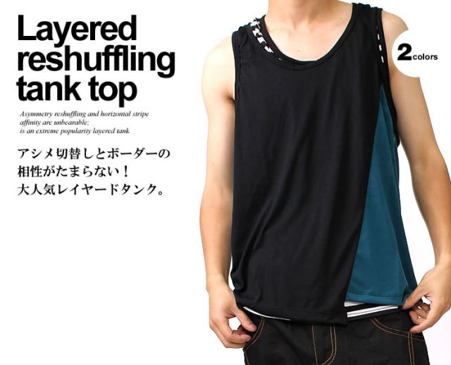 レイヤード切替しタンクトップ A016 メンズ レディース ダンスの通販は