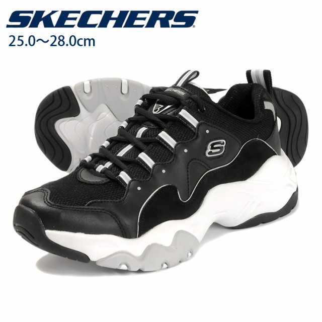 skechers goblin