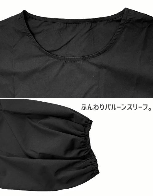 冬新作 デザインワンピース バルーン袖 フリル フレアワンピース 体型カバー レディース W498 の通販はau Pay マーケット Uricca ウリッカ By ブルーポート 商品ロットナンバー