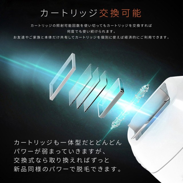 超激安即納 脱毛器 フラッシュ脱毛器 VIO脱毛 特許庁登録商品 99万回照射可能 家庭用 光脱毛器 IPL脱毛器 美顔 照射レベルはの通販はau PAY マーケット - Santasan|商品ロットナンバー:463632415 SALE高品質