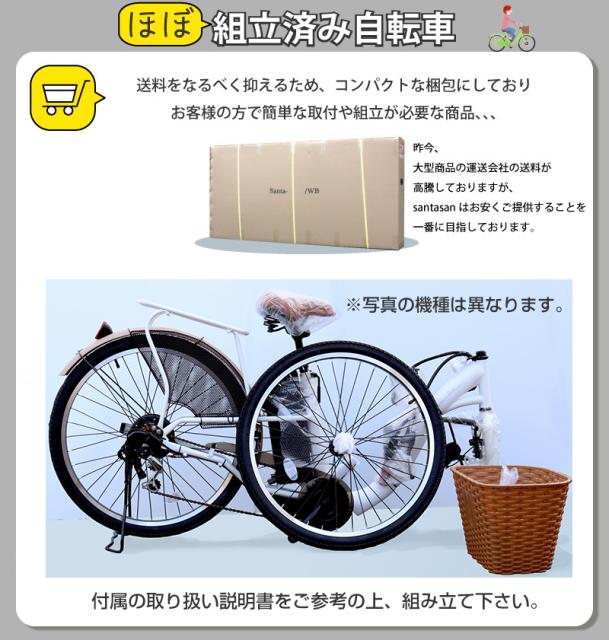 【今だけ！先着100名59800円】電動自転車 26インチ 電動アシスト自転車211 シマノ製６段変速機 最新後輪ロックキー 軽量バッテリー