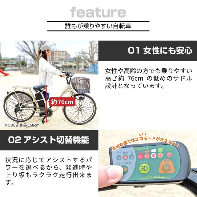 【今だけ！先着100名59800円】電動自転車 26インチ 電動アシスト自転車211 シマノ製６段変速機 最新後輪ロックキー 軽量バッテリー