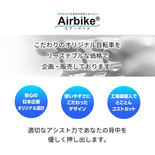 【今だけ！先着100名59800円】電動自転車 26インチ 電動アシスト自転車211 シマノ製６段変速機 最新後輪ロックキー 軽量バッテリー