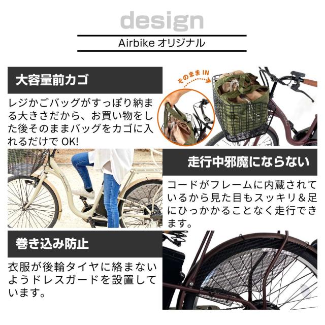 【今だけ！先着100名59800円】電動自転車 26インチ 電動アシスト自転車211 シマノ製６段変速機 最新後輪ロックキー 軽量バッテリー