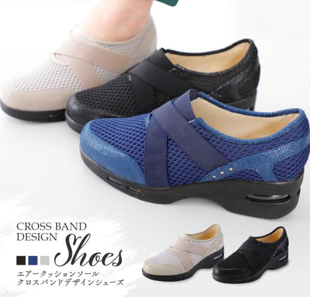 最高のレディース 靴 4e 人気のファッション画像