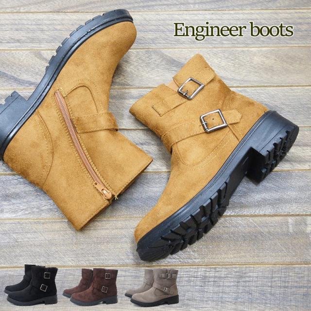 エンジニアブーツ レディース ブーツ ショート ミドル ブーツ スエード 軽い 安い Dygo9780の通販はau Wowma ワウマ ファッションシューズアベリア 商品ロットナンバー