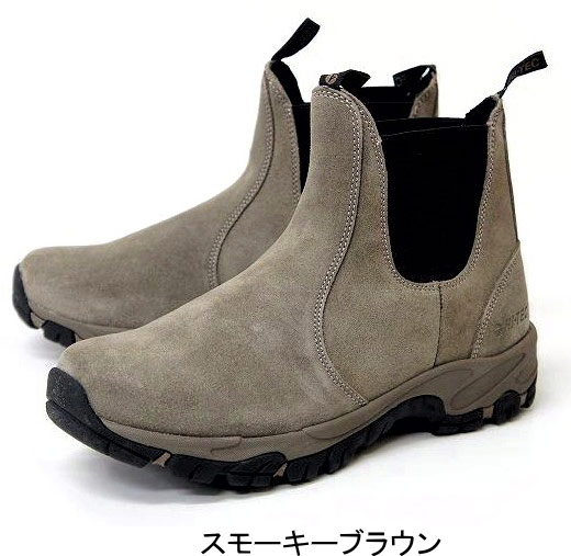 限定価格セール ハイテック Hi Tec Altitude Chelsea Lite ハイキングシューズ サイドゴアブーツ メンズ 男性 靴 本革 レザー スエード ブランド Tmht000 春の最新作 送料無料 Gdpcambodia Org