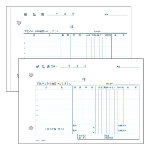最高級のスーパーヒサゴ 請求書（伝票別） ９_１／２×９インチ ＢＰ０３０５ ２Ｐ １箱（５００組） 文房具・事務用品 