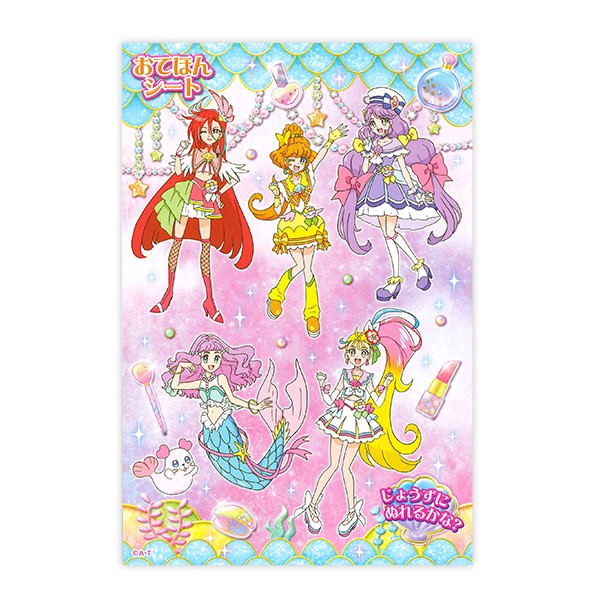 サンスター文具 A6ちっちゃぬりえ トロピカル ジュ プリキュア 塗り絵 お絵かき お絵描き 女の子 z おてほんノートつき セイカの通販はau Pay マーケット ブングショップドットコム 商品ロットナンバー