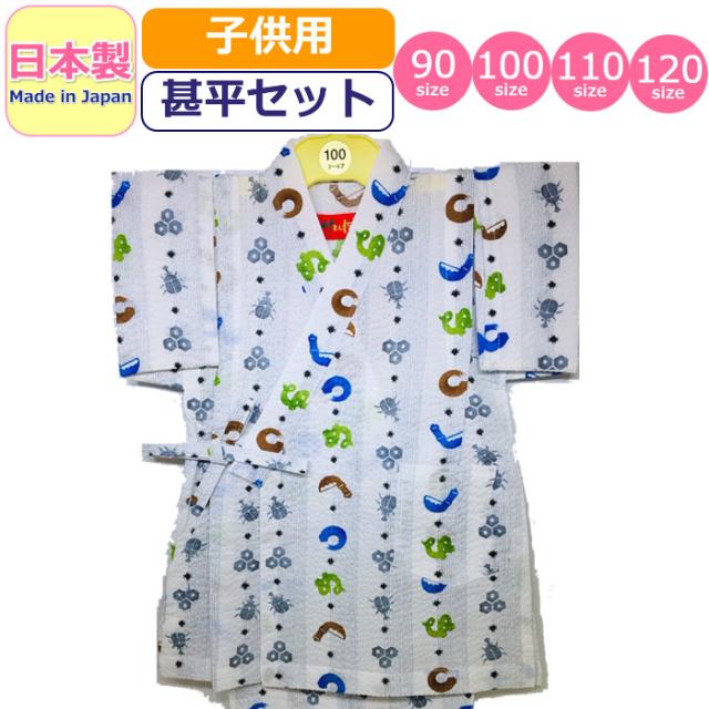 甚平 子供 日本製 キッズ 女の子 男の子 かまわぬ 浴衣 リップル ベビー 女児 男児 幼児 園児 小学生 赤ちゃんの通販はau Pay マーケット ギャルガールズ 商品ロットナンバー