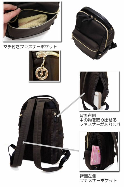 爆買い人気 CHARLES JOURDAN(シャルルジョルダン)サンティエ リュック (デイパック B5対応 51-0300) 0300の通販はau PAY マーケット - ファッションバッグプラザらみー|商品ロットナンバー:253509262 低価在庫