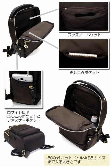 爆買い人気 CHARLES JOURDAN(シャルルジョルダン)サンティエ リュック (デイパック B5対応 51-0300) 0300の通販はau PAY マーケット - ファッションバッグプラザらみー|商品ロットナンバー:253509262 低価在庫