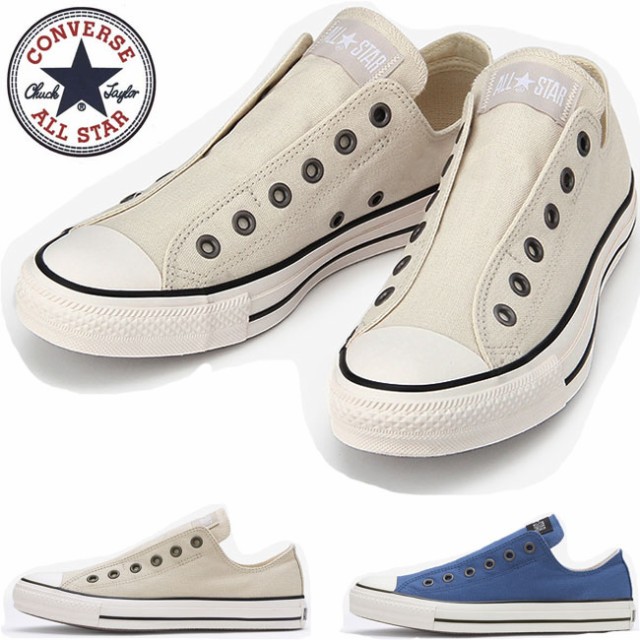 slip converse