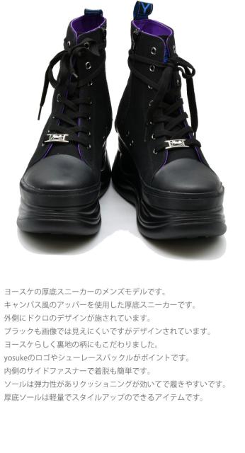 21新作モデル ヨースケ Yosuke 厚底スニーカー ハイソール レースアップ メンズ セール 売り尽くしセール Teammedellin Co