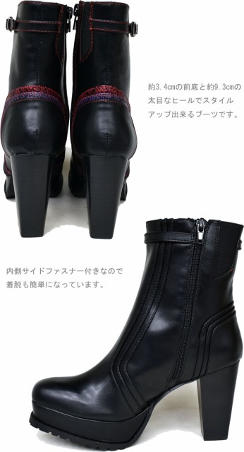 正規店特価 ヨースケ YOSUKE ヨースケ 厚底ブーツ ショートブーツ レディース 新作 2600907 の通販はau PAY マーケット - 靴のアイビー|商品ロットナンバー:314337844 お得在庫