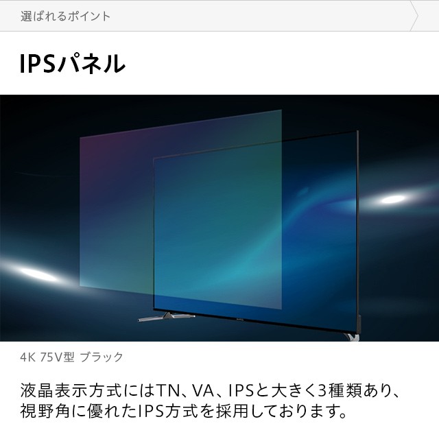 録画 機能 付き テレビ 4k - iskcontirupati.net