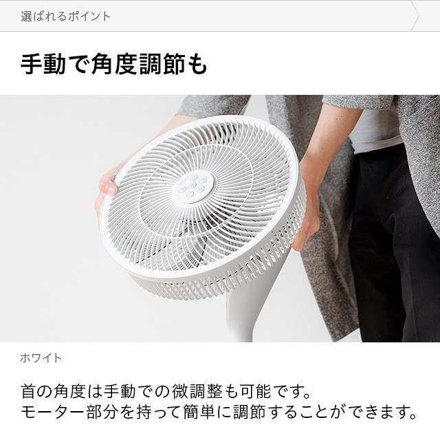 大特価新品 最大1000円OFF★クーポン配布中 リビングファン DCファン 360°首振りの通販はau PAY マーケット - モダンデコ|商品ロットナン 扇風機 3D首振り DCモーター 8枚羽根 リモコン付き リビング扇風機 低価特価