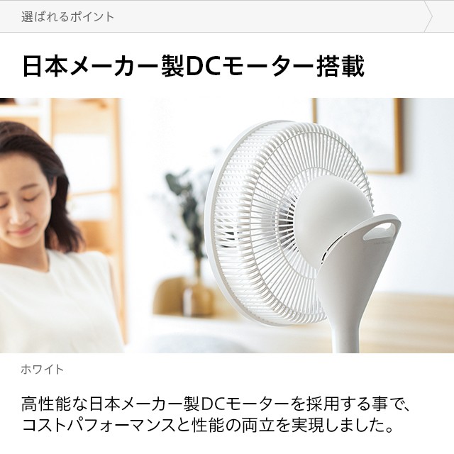 大特価新品 最大1000円OFF★クーポン配布中 リビングファン DCファン 360°首振りの通販はau PAY マーケット - モダンデコ|商品ロットナン 扇風機 3D首振り DCモーター 8枚羽根 リモコン付き リビング扇風機 低価特価