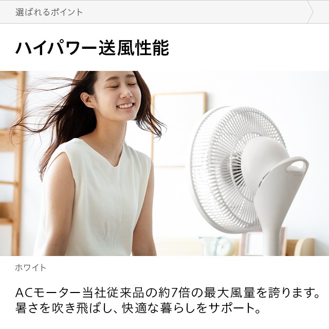 大特価新品 最大1000円OFF★クーポン配布中 リビングファン DCファン 360°首振りの通販はau PAY マーケット - モダンデコ|商品ロットナン 扇風機 3D首振り DCモーター 8枚羽根 リモコン付き リビング扇風機 低価特価