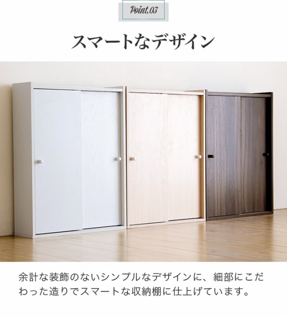 収納棚 キャビネット チェスト シェルフ 収納家具 スリム 薄型 奥行17cm 木製 サニタリー トイレ 洗面所 脱衣所 おしゃれ の通販は