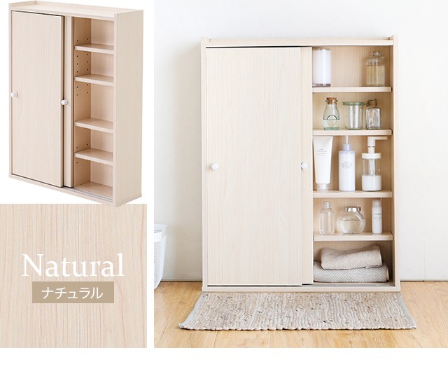 収納棚 キャビネット チェスト シェルフ 収納家具 スリム 薄型 奥行17cm 木製 サニタリー トイレ 洗面所 脱衣所 おしゃれ の通販は