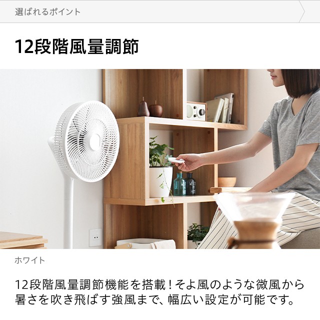 大特価新品 最大1000円OFF★クーポン配布中 リビングファン DCファン 360°首振りの通販はau PAY マーケット - モダンデコ|商品ロットナン 扇風機 3D首振り DCモーター 8枚羽根 リモコン付き リビング扇風機 低価特価