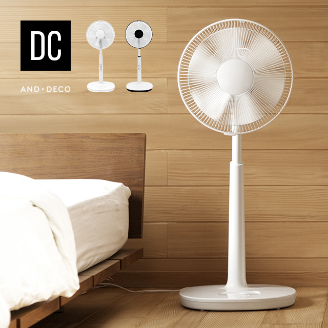 送料無料 1年保証 扇風機 おしゃれ リビングファン Dcモーター リモコン 送料無料