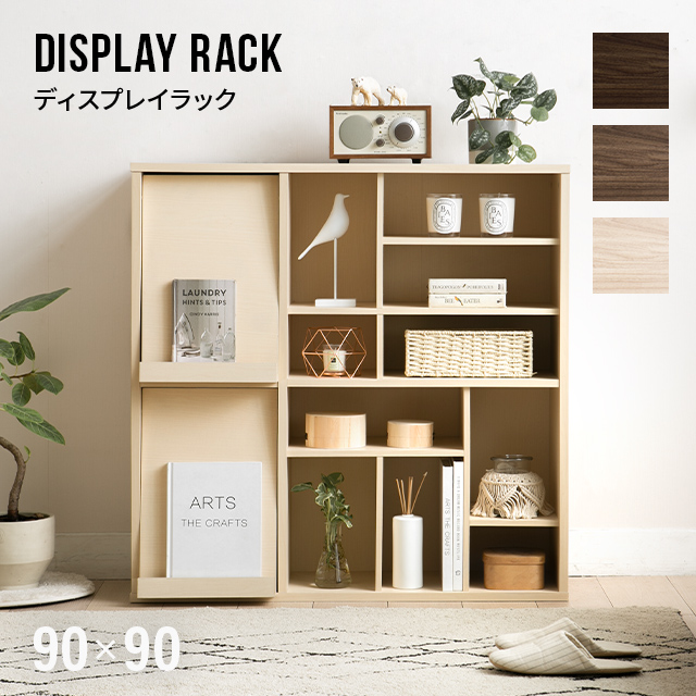 オンライン販売店 ディスプレイラック 3段 幅約80cm 本棚 リビング収納 収納棚 収納 棚 スリム インテリア おしゃれ オープンシェルフ オープンラック 店主一押し Vulkanvegas Optivisiontunja Com