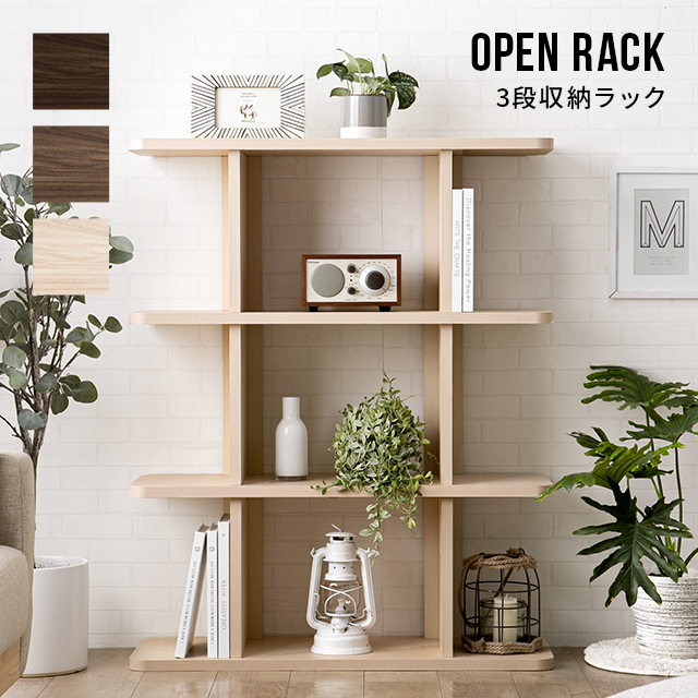 速達メール便 オープンラック 木製 スリム 3段 ラック 棚 おしゃれ シェルフ オープンラック 木製 収納棚 リビング 収納 棚 木製ラック ウッドラック オープニング大放出セール Asianatusah Shop