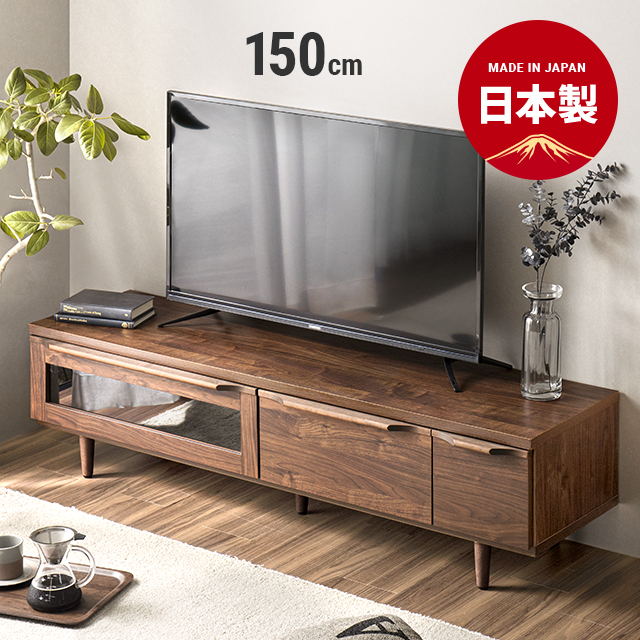 注目のブランド ローボード おしゃれ 国産 完成品 送料無料 150cm テレビボード テレビボード ロータイプ 55型 50型 40型 32型 モダン 北欧 無垢 テレビ台 ローボード Taller Fdp Com