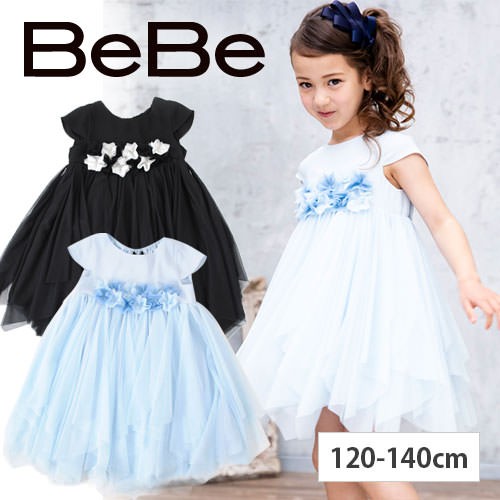 70 Off アムンゼンラッフルチュールワンピース 子供服 Bebe ベベ アウトレット 女の子 1 13 Hanumantempledelhi