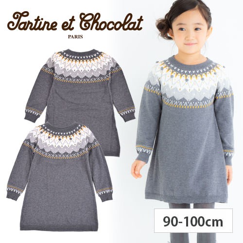 最大30 Off 70 Off Tartine Et Chocolat タルティーヌエショコラ ノルディックセーターワンピース 90cm 100cm 子供服 Bebe Bebe ベベ アウ 第1位獲得 Farmerscentre Com Ng