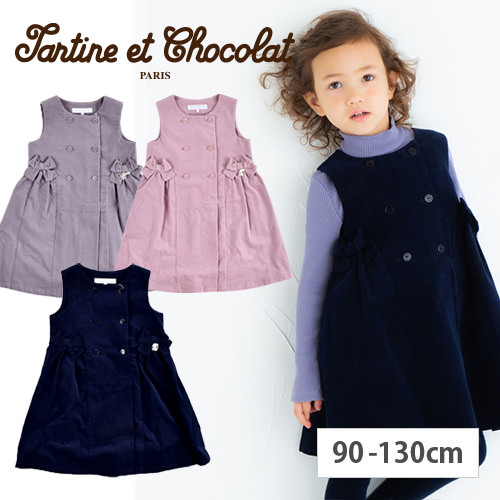 在庫あり 即納 70 Off Tartine Et Chocolat タルティーヌエショコラ コーデュロイリボンワンピース 90cm 100cm 子供服 Bebe Bebe ベベ アウ 高質で安価 Elskaveda Com