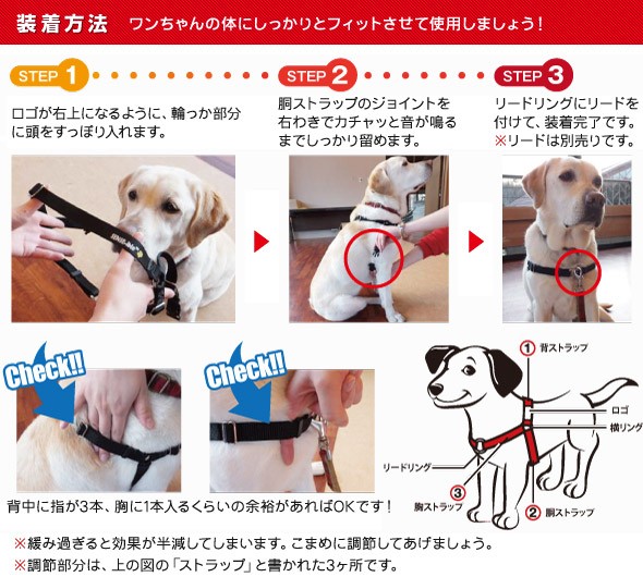 レッドハート 犬に優しい引っ張り抑止胴輪 S 胴周り51 62cm しつけ用品 引っ張り癖 飛びつき防止 胴輪 お散歩グッズ の通販はau Pay マーケット ペッツビレッジクロス 商品ロットナンバー