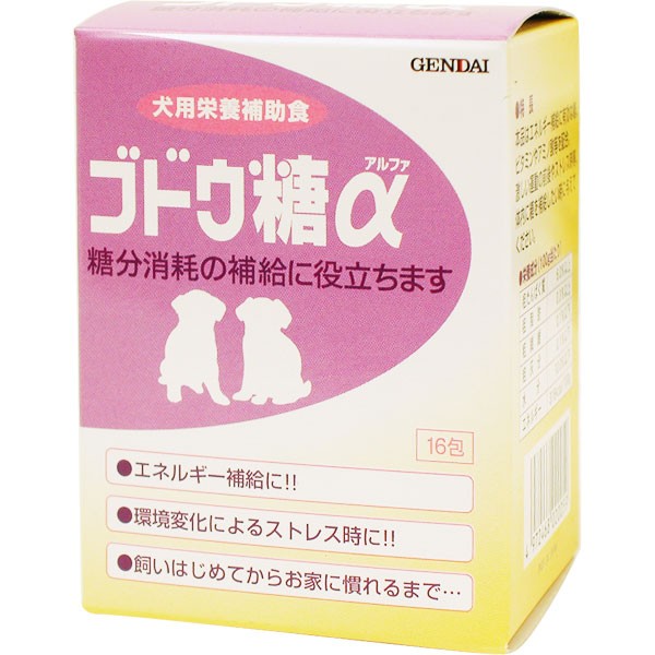 犬 サプリメント Gendai 犬用栄養補助食 ブドウ糖a 16包 ドッグフード サプリメント 顆粒 粉末タイプ 犬用サプリメント の通販はau Pay マーケット ペッツビレッジクロス 商品ロットナンバー