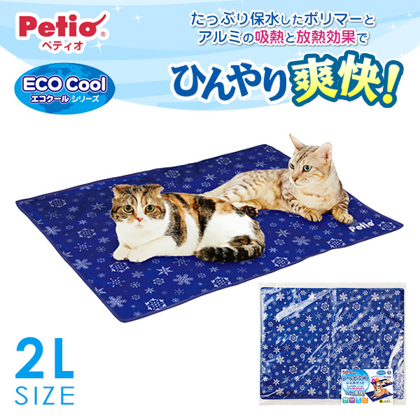 ペティオ クールアルミジェルマット 2l 犬 猫 ベッド マット 夏 ひんやりグッズ ひんやり用品 暑さ対策 クール Cool 冷感 の通販はau Pay マーケット ペッツビレッジクロス 商品ロットナンバー