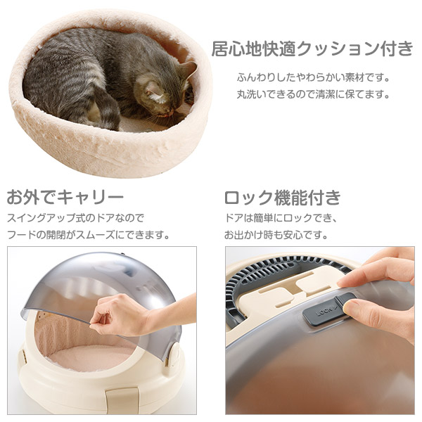 リッチェル コロル おでかけネコベッド ｍ キャリーバッグ キャリーバック キャットハウス ベッド 猫用ハウス の通販はau Pay マーケット ペッツビレッジクロス 商品ロットナンバー