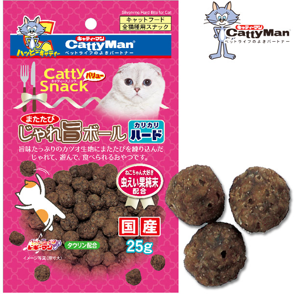 ドギーマン キャティースナックバリュー またたびじゃれ旨ボール カリカリハード 25g キャットフード 猫用おやつ 猫 おやつ オヤツ の通販はau Pay マーケット ペッツビレッジクロス 商品ロットナンバー